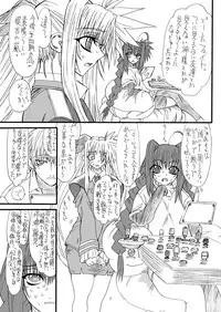 [Power Slide (Uttorikun)] Leaf Of Green 7 (Mahou Shoujo Lyrical Nanoha StrikerS) [Digital]