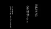 [Rin] Makoto ni Zannen nagara Anata no Kanojo wa Netoraremashita. Zengohen Set