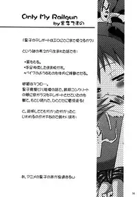 (SC46) [Rikudoujuku (Hitotose Rin)] Only My Railgun by Kuroko desuno (Toaru kagaku no Railgun, Monster Hunter)