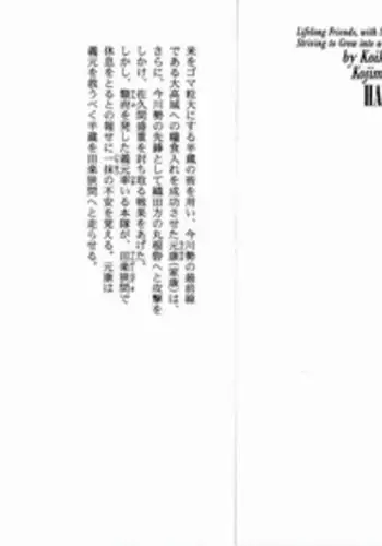 月ノ美兎はバニーで編