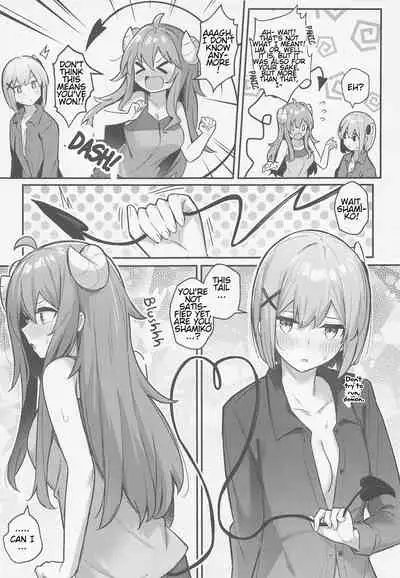 Momo-chan Yamiochi Shita!?