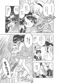 [Tomozawa Shou] Mitsuiro no Kisetsu