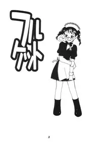 (C61) [Shinohara Heavy Industry (Various)] FRUKET. (Fruits Basket)