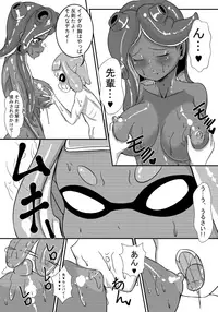 [Chinshieden (Yukibana)] Splat Double (Splatoon 2) [Digital]