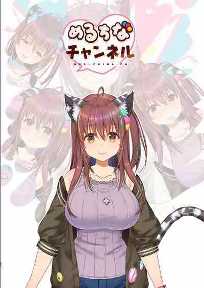 [Nama Cream Biyori (Nanase Meruchi)] Inma ni Natta Ore ga Majime Kyonyuu JK o Saimin H de Kairaku Ochisasete Mita [Chinese] [幸德秋良与以北汉化] [Digital]