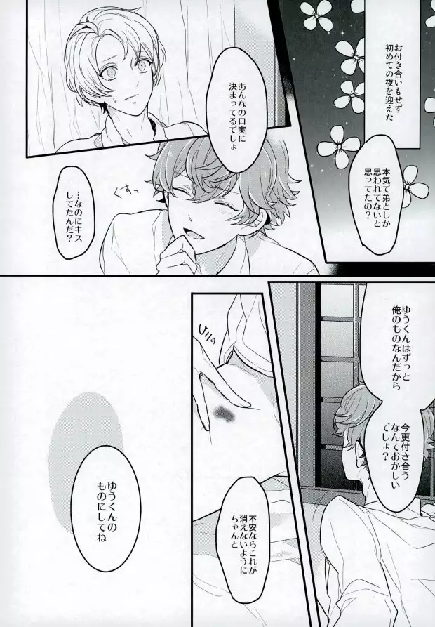 単純接触のゆくえ