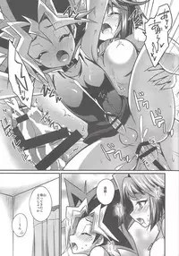 (Sennen Battle Phase 22) [HEATWAVE (Kaitou Yuuhi)] FUTANARIHEROINE x HERO (Yu-Gi-Oh!)