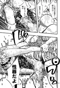 (C82) [Minori Kenkyuujo (Minori Kenshirou)] Outo Switch