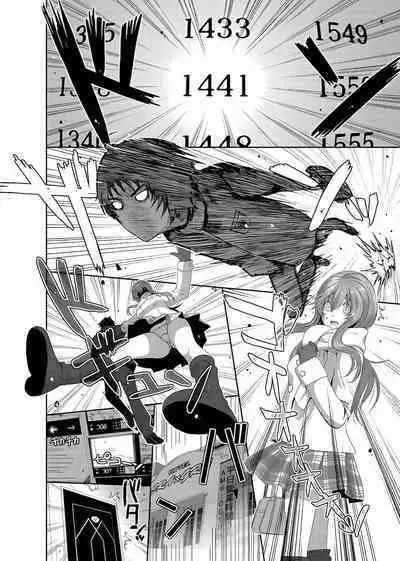 大嫂、小姨子都是我的菜 1-8話