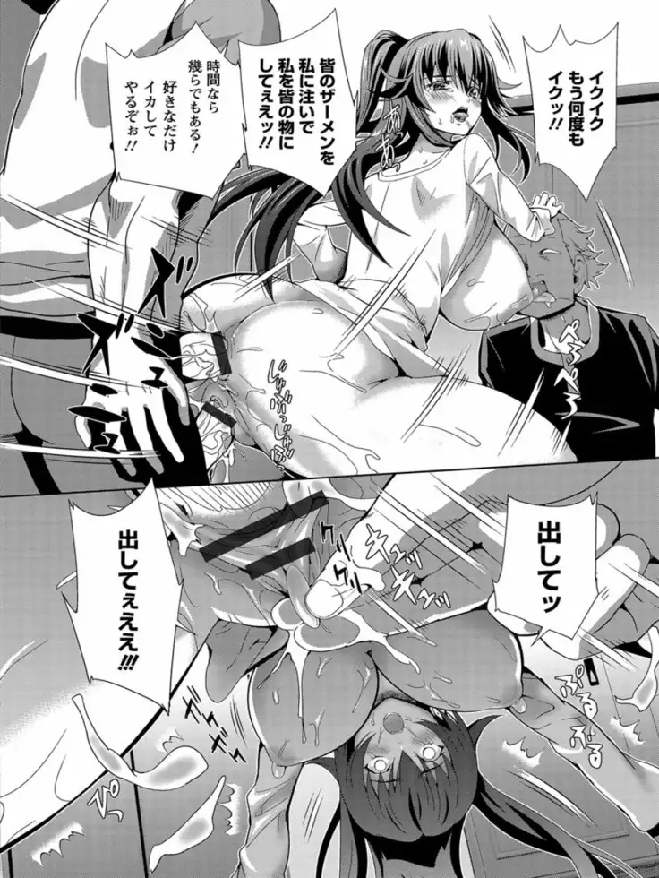 Clitoris rape ecstasy glamour