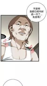 偷窥72-93 Chinese Rsiky