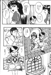 [Putomain] Koisuru CD Player