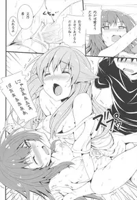 (C82) [Neko wa Manma ga Utsukushii (Hisasi)] Neko wa Manma ga Utsukushii Matomebon (Various)