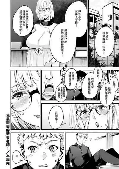 僕のママ活