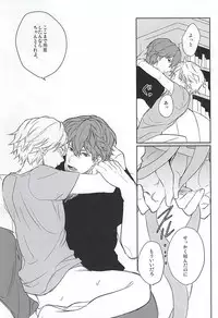 (Waga Te ni Hikigane o 3) [OWOW (Fudebako)] Entry Number One (World Trigger)