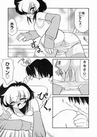 [Sakura Ryuuken] Sakura Biyori