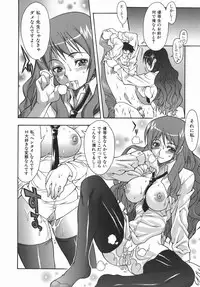 [Shinkai] Kijyou no Kuuron