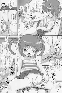 (C84) [STUDIO HUAN (Raidon, Shiitakemiya Donco, Azusa Norihee)] Nanoha to Sex Shiyokka (Mahou Shoujo Lyrical Nanoha)