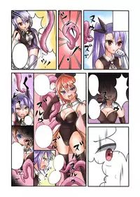 [Anthology] Gatchiri Kairaku Land Vol.6 Onna Joushi ga, Mahou Shoujo ga, Sarani Joshidaisei made, Tsugitsugi to Okasareru! [Digital]
