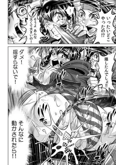 Yabai!! Hadaka de Densha ni Notchatta