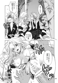 [Kurione-sha (YU-RI)] Rangiku Soushuuhen (Bleach) [Digital]