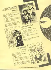 [Anthology] Colorful Moon 2 (Bishoujo Senshi Sailor Moon)