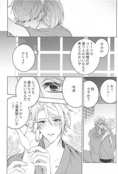 Honjitsu wa Kyuujitsu Biyori