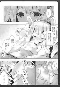 (COMIC1☆15) [Funa Time (Yukina Funa)] Laffey-chan no Hatsujouki... - Estrus of Laffey (Azur Lane)
