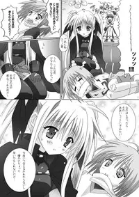 (C78) [Harumankai (Haruma Tokihiko, Denki Shougun, Teiyanaka, Ajoea)] Lyrical Shoujo Zwei (Mahou Shoujo Lyrical Nanoha) [Digital]