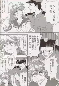 (C57) [Furaipan Daimaou (Oofuji Reiichirou)] Tokimeki Memorial 2000 (Tokimeki Memorial 2)