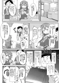COMIC Unreal 2013-10 Vol. 45 [Digital]