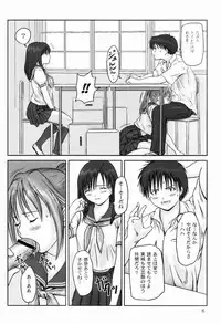 (C66) [G's Studio (Kisaragi Gunma)] Strawberry Panic (Ichigo 100%)