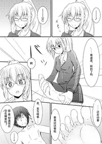 [NeonSign (DRE)] Neon's Report - Fukugougata Shukushou Gas no Kouka Sokutei | 复合型缩小瓦斯测定 [Chinese] [LXL个人汉化] [Digital]