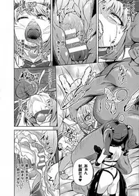 [Anthology] Seigi no Heroine Kangoku File DX vol. 5