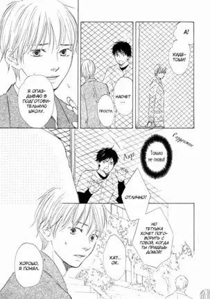 If Only I Held You That Day... v1