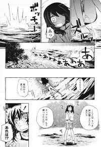 COMIC Penguin Club Sanzokuban 2009-08