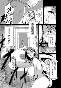 [Miura Takehiro] Section Q