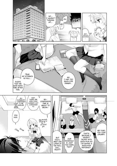 [Shiina] Noraneko Shoujo to no Kurashikata Ch. 16-24 | How to Live With A Noraneko Girl Ch. 16-24 [English] [obsoletezero]