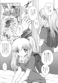 the ADDICTIVE 4 (various)