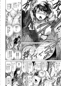 [Ryuuga Sin] Netoraresou e Youkoso - Welcome to Netoraresou Ch. 1-2