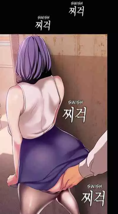 A Wonderful New World Ch.30/?