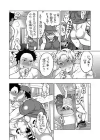 [HONEY QP (Inochi Wazuka)] Kazoku Hadaka bu 2 [Digital]