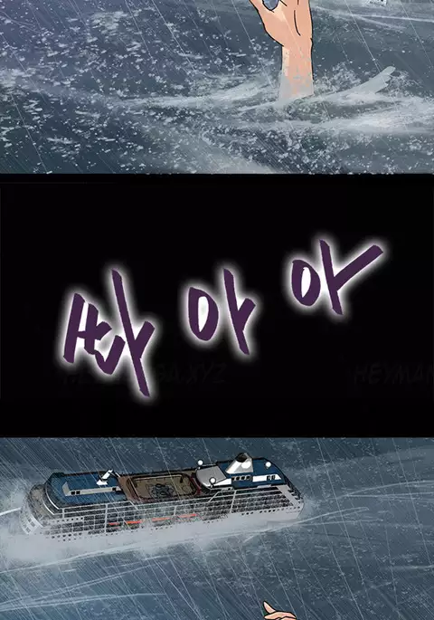 Secret Island Ch.1-2