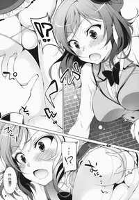 (SC65) [Ninokoya (Ninoko)] MAKI HOLE (Love Live!) [Chinese] [CE家族社]