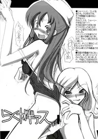 (C74) [Tataraba (Tsurugi Hagane)] Standup! Tate! Nihonjin yo! (Code Geass: Lelouch of the Rebellion)