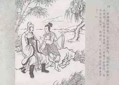 史上名妓 红拂侠女-张初尘（臧武斌 2014年5月）