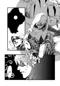 [Niku Drill (Toumasu)] Jingai Shunman Ko no Sho [English] {Anonygoo} [2010-06-12]