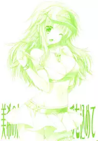 (C84) [Pink (Araiguma)] Miki no Tame ni Hashiritsuzuketa P ni Ai o Komete (THE iDOLM@STER)