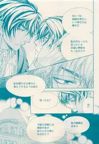 花音 2015-05