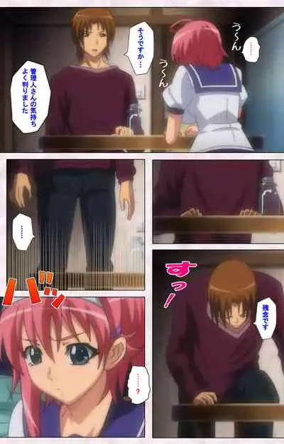 [Pin-Point] [Full Color seijin ban] Ijou Chitai ~Kanojo wa Boku no Jikken Dorei~ Kanzenban